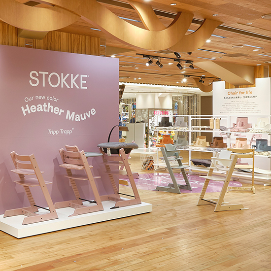 STOKKE 伊勢丹 新宿店 POPUP